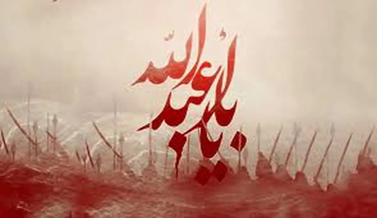 نماز و اعمال دهه اول محرم 
