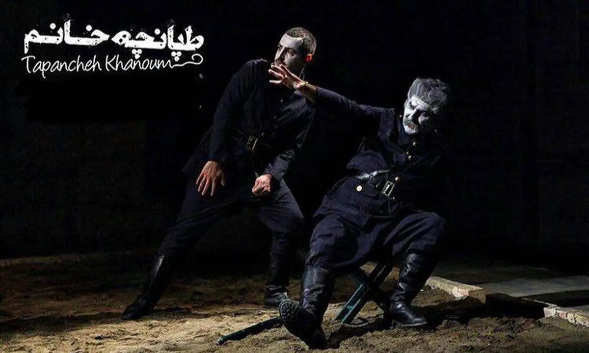 "طپانچه خانم" در پالیز