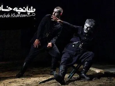 "طپانچه خانم" در پالیز