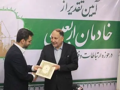  وزیر ارتباطات از عملکرد ایرانسل در ایام اربعین تقدیر کرد