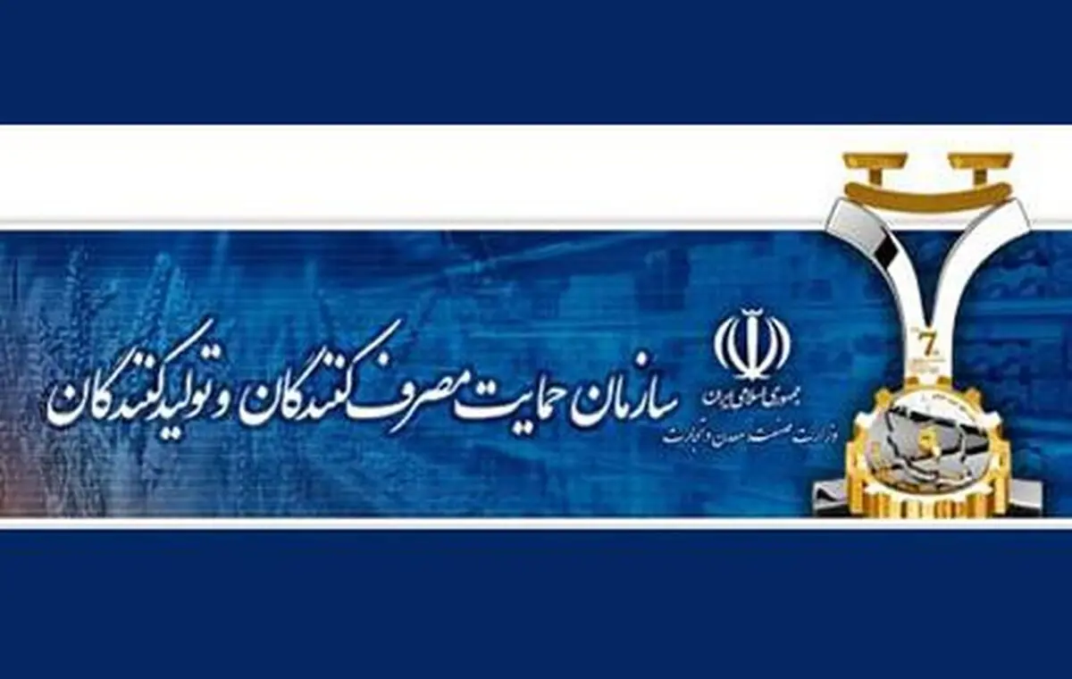 تعداد شرکت های دارای مجوز پیش فروش به ۱۶ رسید