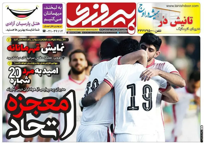 گالری