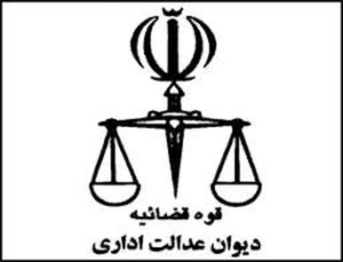 ارائه برگ تسویه حساب کارفرما با کارگر بدون سند پرداخت کافی نیست