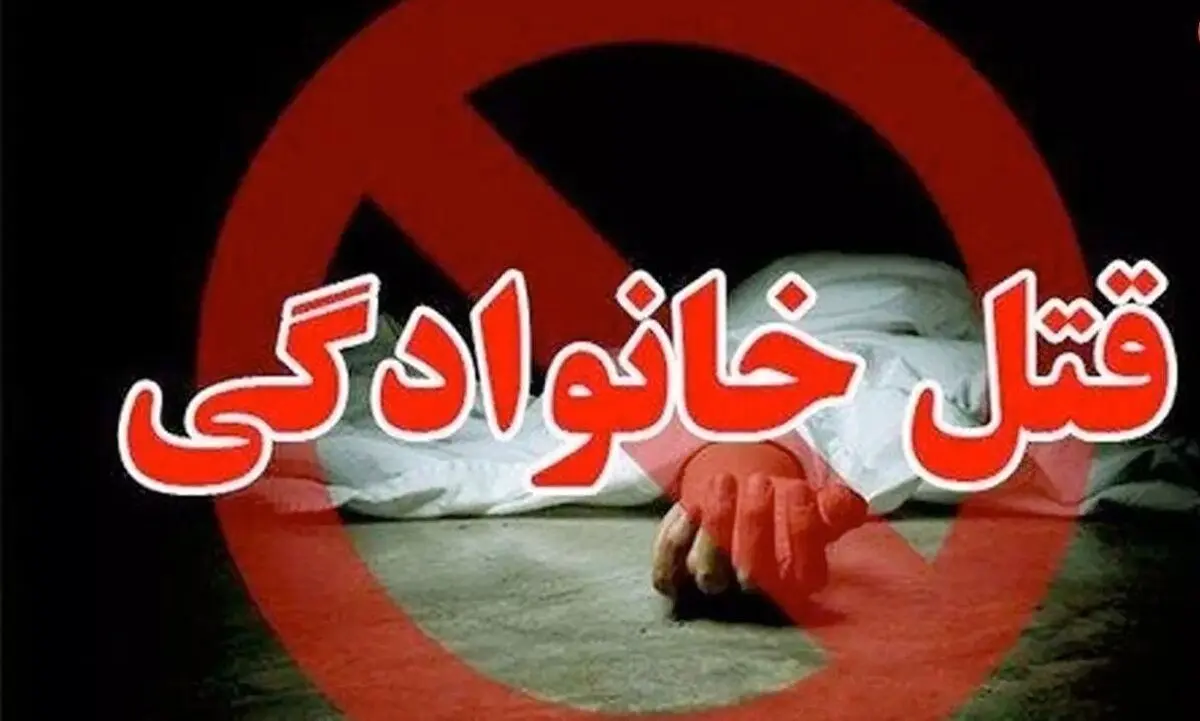 قتل زن ۳۷ساله به دست پسر و همسر سابق

