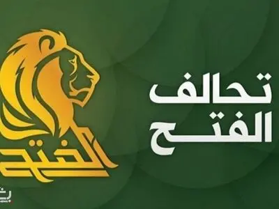 بیانیه ائتلاف فتح عراق درباره مذاکرات راهبردی با آمریکا