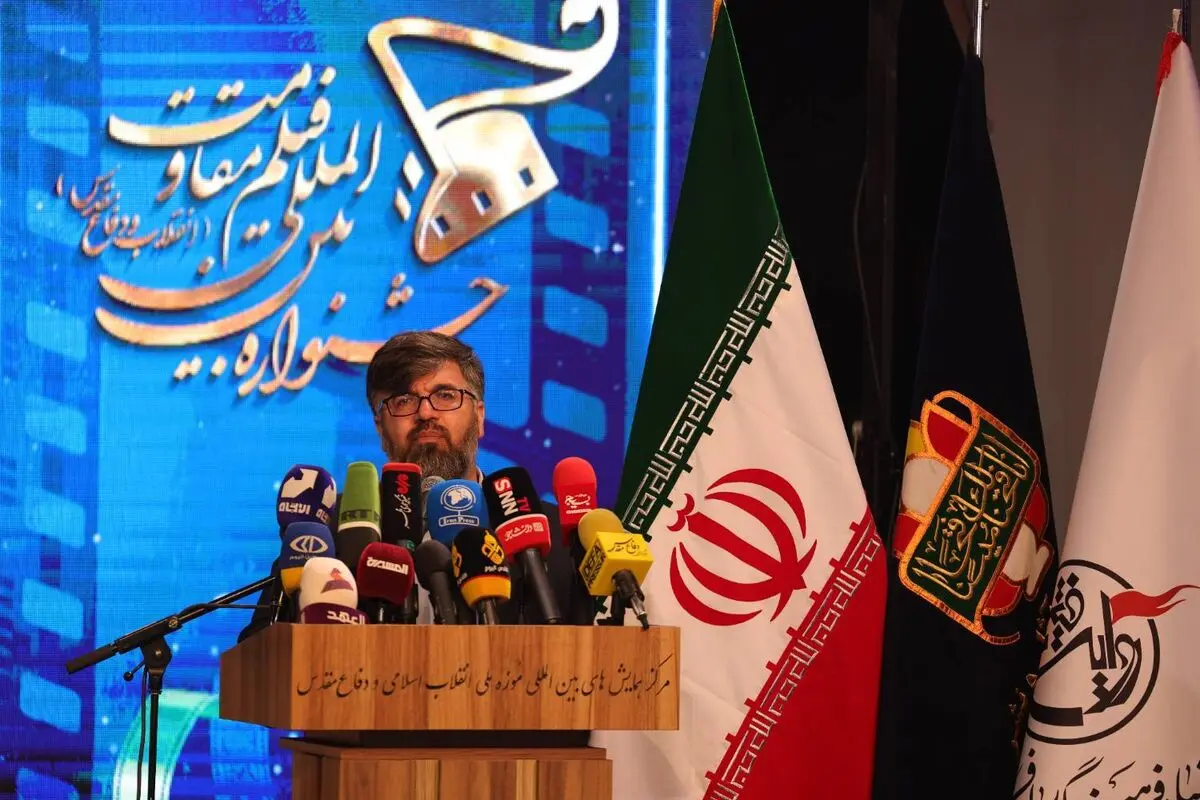 هجدهمین جشنواره فیلم مقاومت افتتاح شد