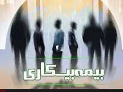 معرفی گروهی از کارگران کروز به بیمه بیکاری