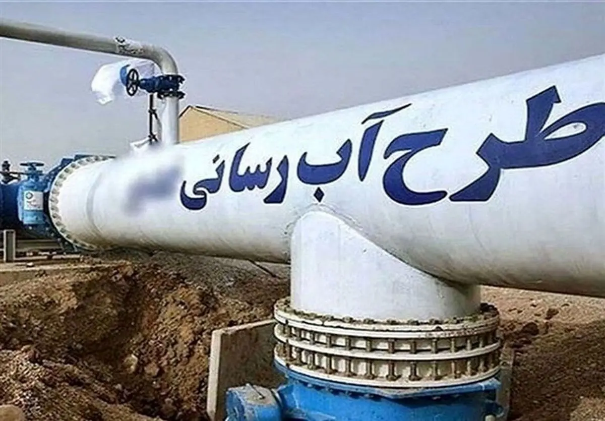 آبرسانی به ۴۱۴ روستای کرمانشاه