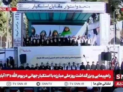 اجرای گروه سرود نور دانش در مراسم گرامیداشت یوم الله ۱۳ آبان + فیلم