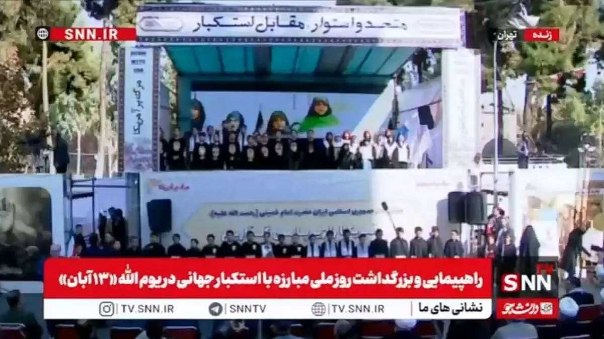 اجرای گروه سرود نور دانش در مراسم گرامیداشت یوم الله ۱۳ آبان + فیلم