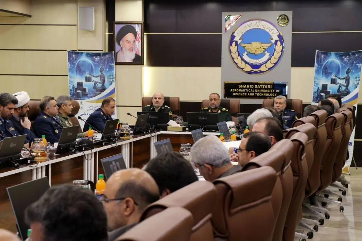 نهمین کنفرانس بین‌المللی پشتیبانی و مدیریت زنجیره تأمین نیروهای مسلح