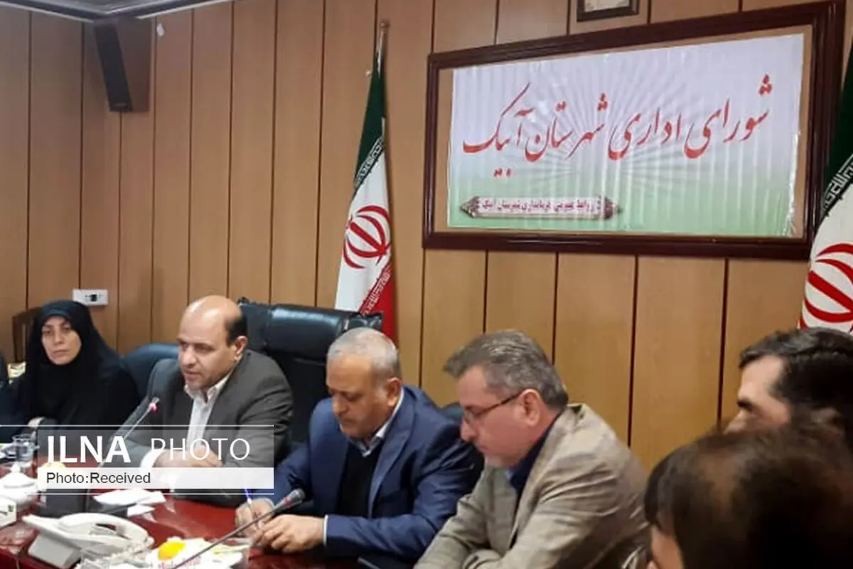 نگاه بانک ها معطوف به تقویت منابع نشود/آبیک ۳ وجه اقتصادی و توسعه را دارد