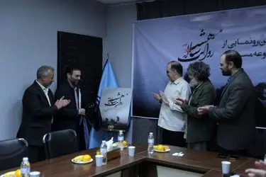 مجموعه مستند «روایت هشت ساله» رونمایی شد