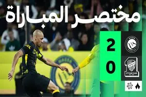 ویدئو: خلاصه بازی النصر 2 – 0 الاتحاد