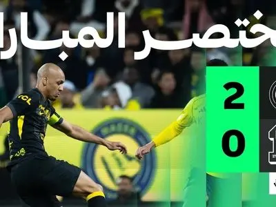 ویدئو: خلاصه بازی النصر 2 - 0 الاتحاد
