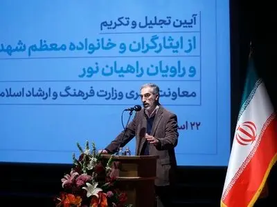 تجلیل از ایثارگران خانواده شهدا و راویان «راهیان نور» 