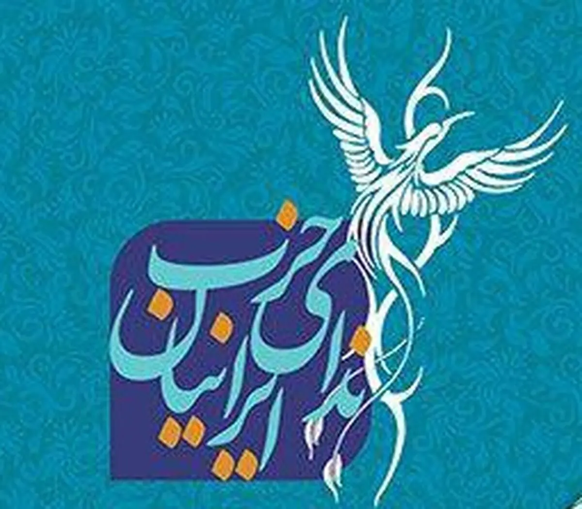 در این روزهای سخت، استوارتر از گذشته کنار یکدیگر باشیم