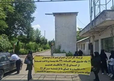 کارگران «ایران‌برک» در اعتراض به معوقات مزدی دست از کار کشیدند/ پیگیری‌های بی‌نتیجه