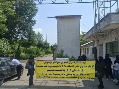  کارگران «ایران‌برک» در اعتراض به معوقات مزدی دست از کار کشیدند/ پیگیری‌های بی‌نتیجه
