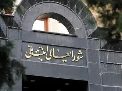 اجتماع طارىء للجنة الامن القومي الايراني عقب عملية اغتيال اسماعيل هنية