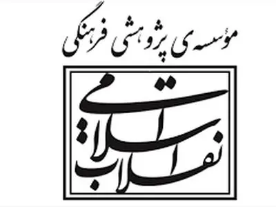 مستند «غیر رسمی» پخش می‌شود