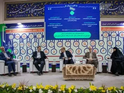 تفسیر قرآن رهبری مقدمه شکل‌گیری تمدن نوین اسلامی است
