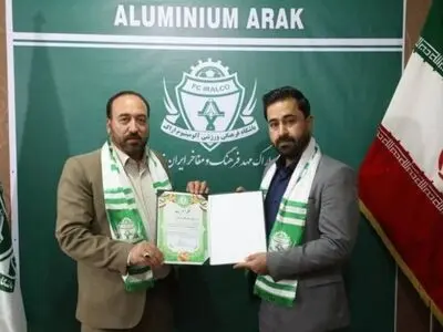 انتصاب مدیر حوزه فوتسال باشگاه آلومینیوم اراک