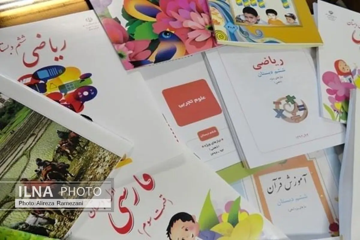 تمدید فرصت ثبت‌نام و اصلاح سفارش «کتب درسی»