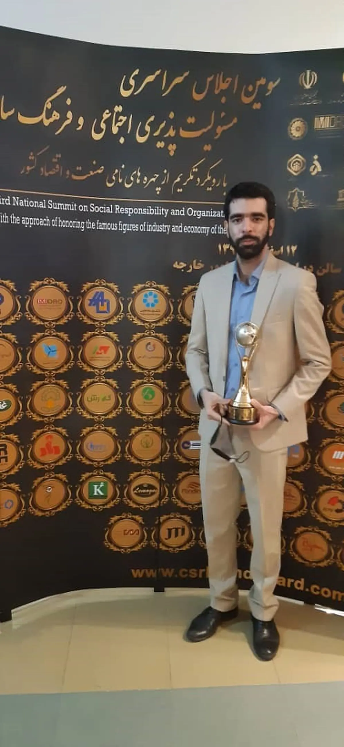 موسسه آموزشی کیسان، برند ماندگار سال شد