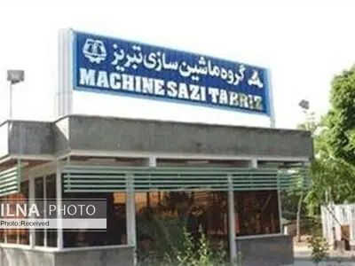"خصوصی‌سازی"  دشمن کارگران/ به تناقض‌ها و ابهامات فروشِ «ماشین‌سازی» پاسخ داده نمی‌شود