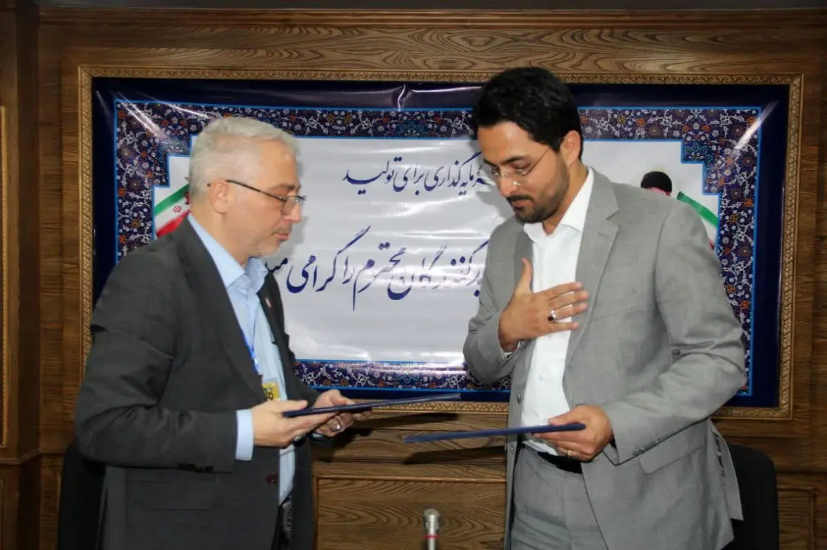 تفاهمنامه همکاری سازمان منطقه آزاد اروند و شرکت توسعه گردشگری شهرداری مشهد