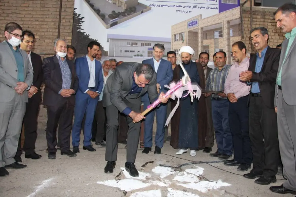 ۷۰ درصد مدارس کاشان خیرساز است/ برگزاری آیین کلنگ زنی مدرسه خیرساز در راوند