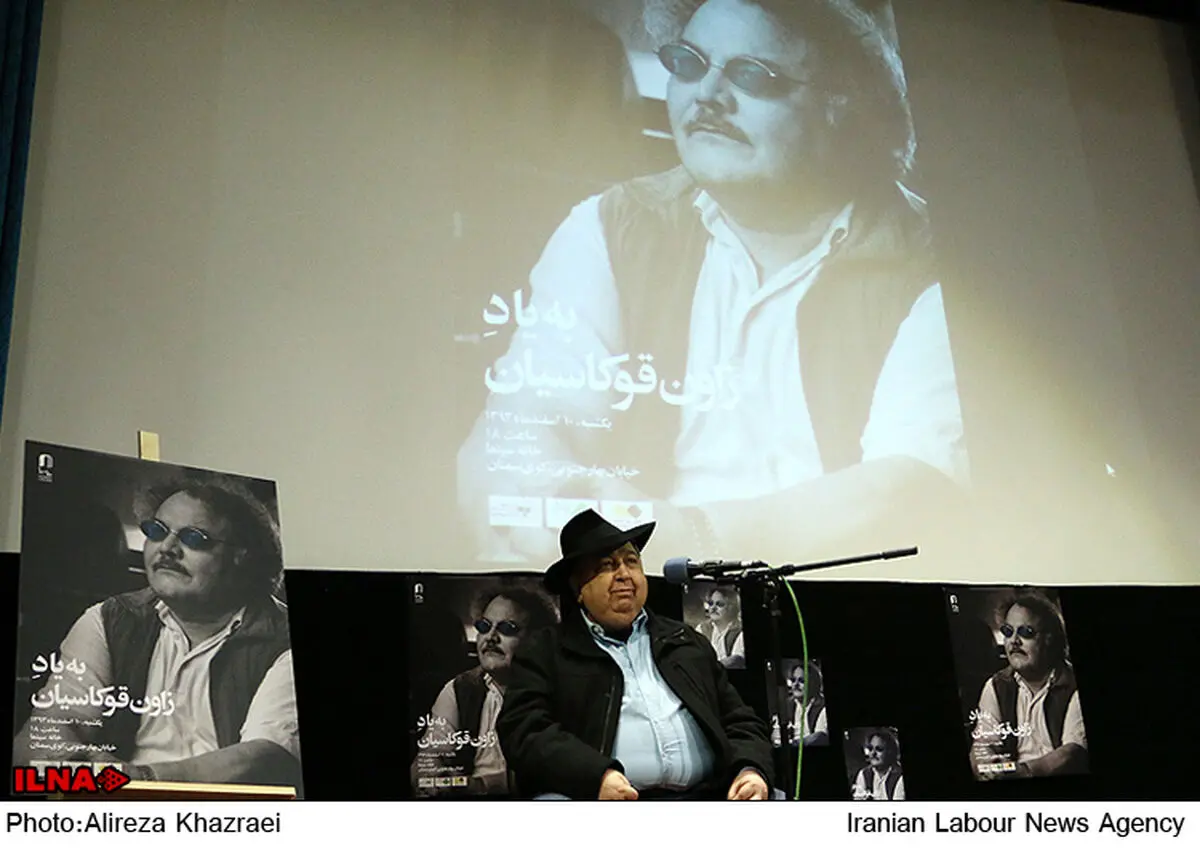 یاد بود زاون برگزار شد