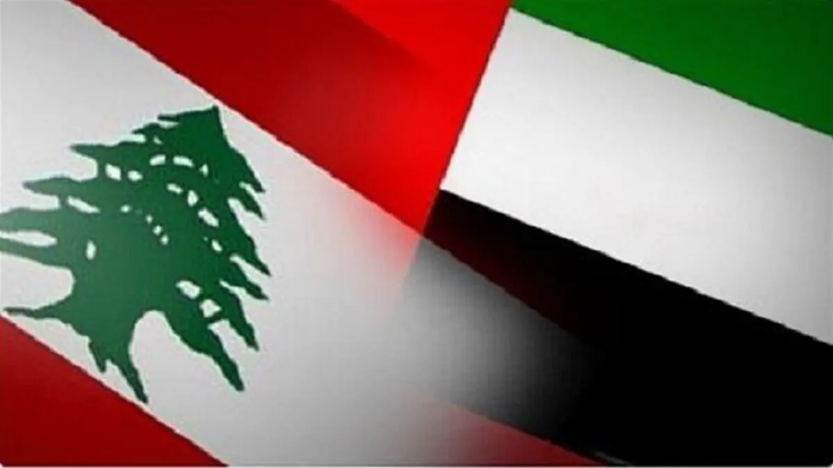 تشکیل اتاق عملیات امارات برای تسهیل خروج اتباع این کشور از لبنان