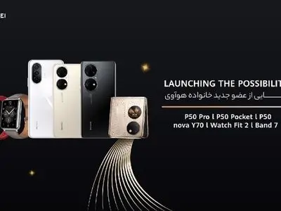 در رویداد آنلاین هوآوی ایران چه گذشت