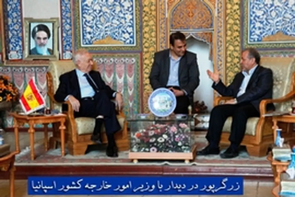 برای تبادل توریسم و گسترش صنعت گردشگری آماده ایم / اصفهان دروازه ورود به ایران است