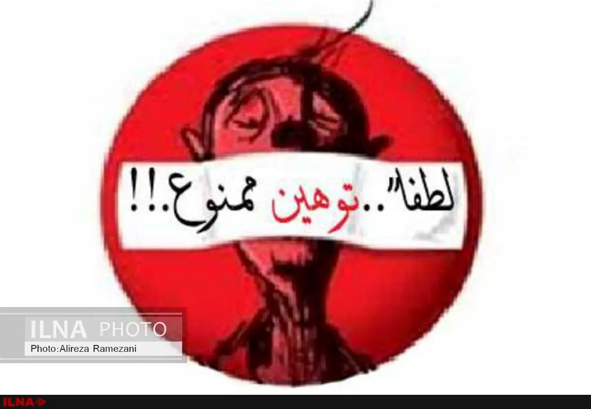 فحش می‌دهند تا دیده شوند/برخورد دوگانه محاکم قضایی با خشونت‌های مطبوعاتی