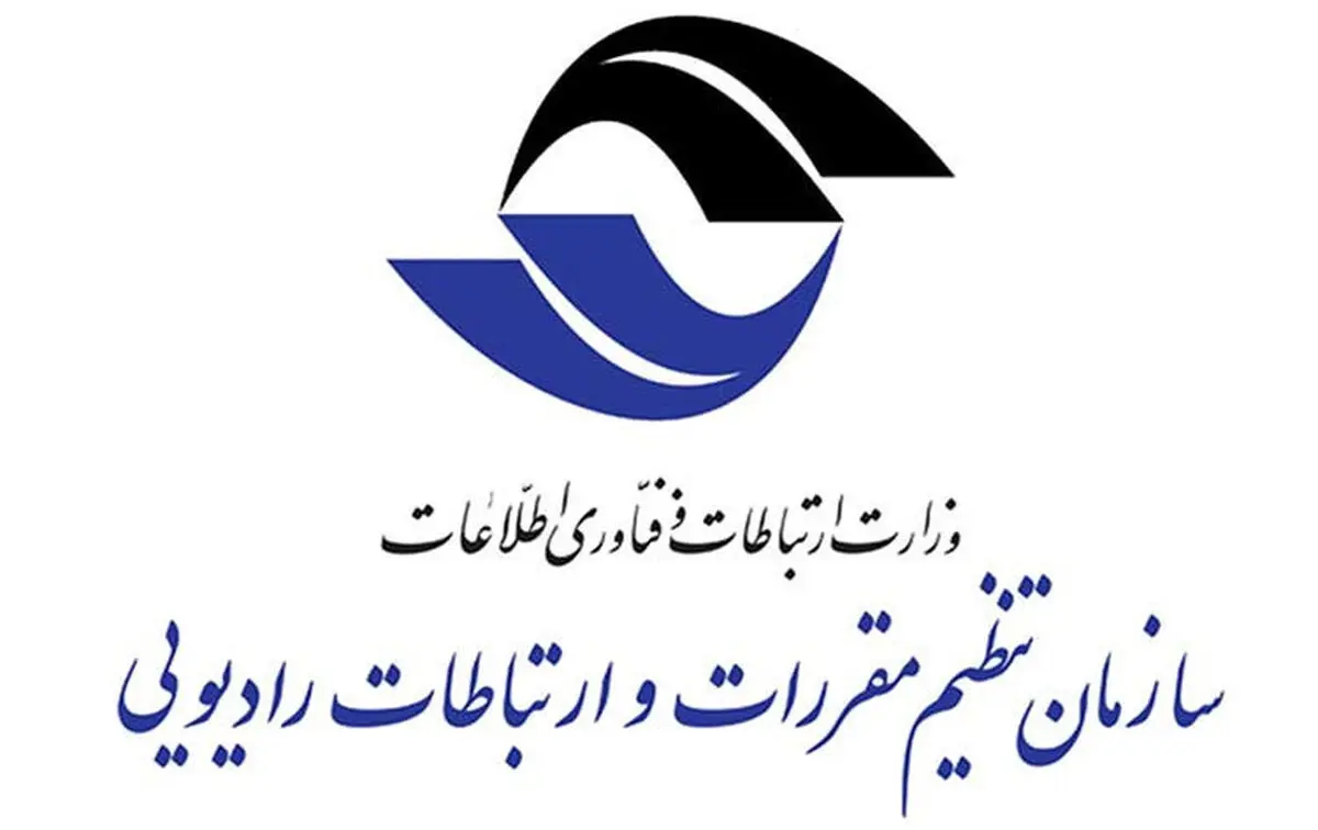 انتصاب مدیر عامل جدید رایتل وجاهت ندارد