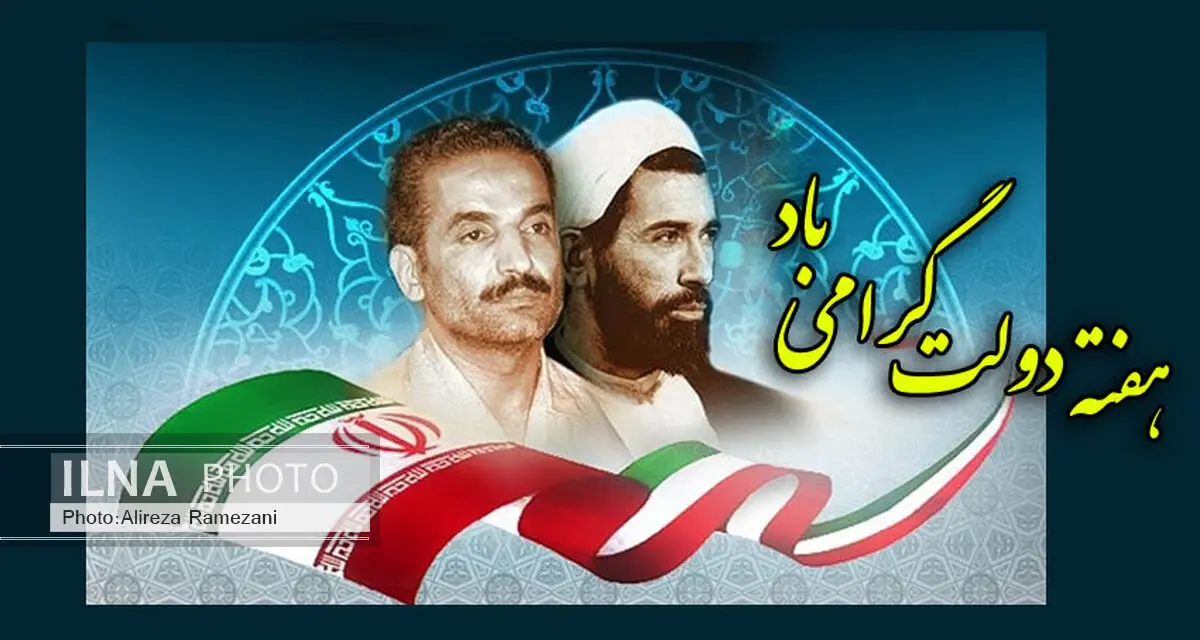 هفته دولت بهترین فرصت برای پیوند مردم با دولت است
