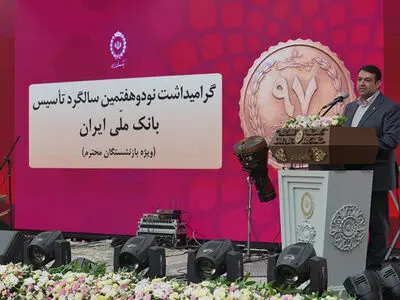 بانک ملی ایران در مسیر اعتماد و سرمایه اجتماعی/نجارزاده خبر داد: تدوین آیین نامه های جدید برای بهبود معیشت همکاران