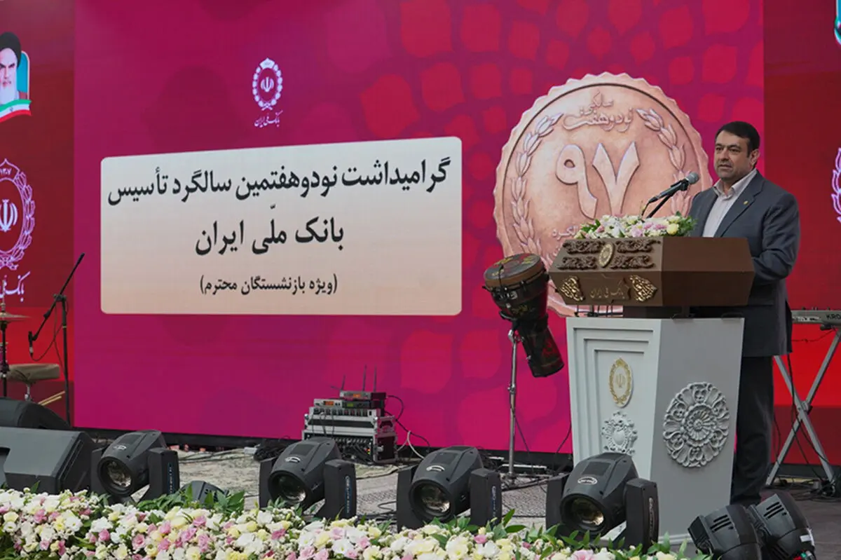 بانک ملی ایران در مسیر اعتماد و سرمایه اجتماعی/نجارزاده خبر داد: تدوین آیین نامه های جدید برای بهبود معیشت همکاران