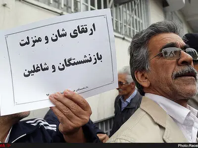 مستمری بازنشستگان فرهنگی را به اندازه تورم افزایش دهید