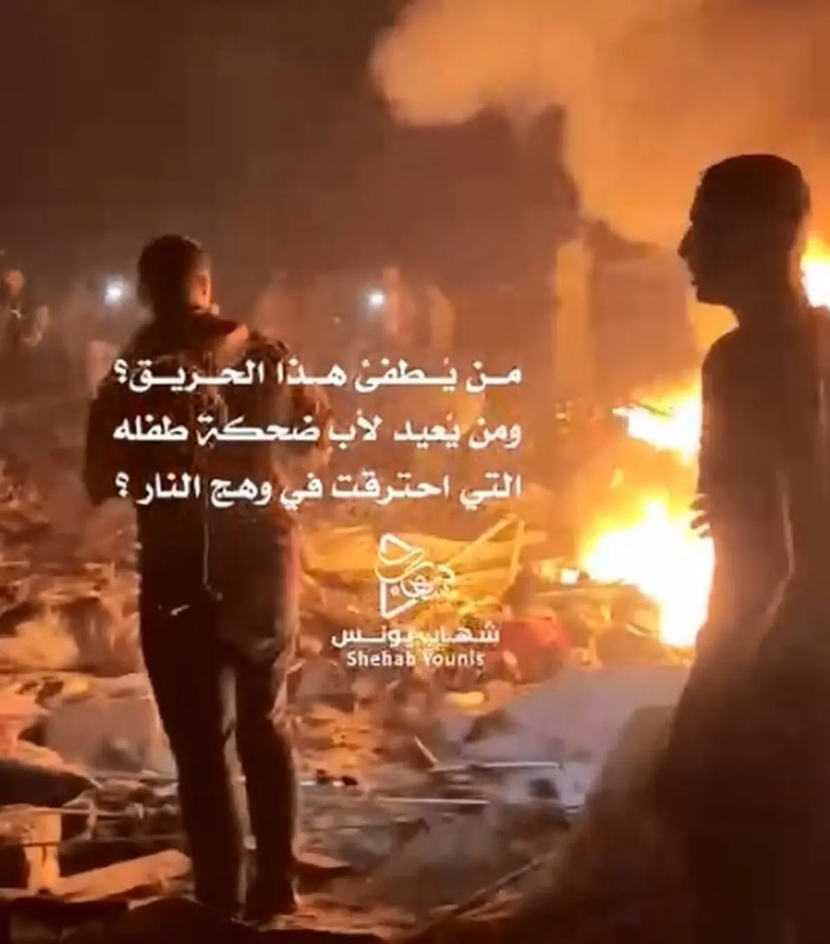 باز هم جنایت در چادر آوارگان + فیلم
