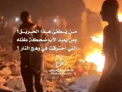 باز هم جنایت در چادر آوارگان + فیلم