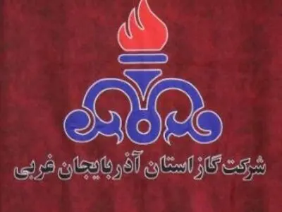 ثبت نام ۲۸۹ مشترک گاز آذربایجان‌غربی در طرح بهینه‌سازی موتورخانه‌ها