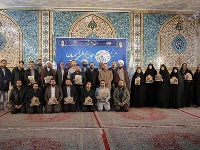 پویش جایزه ملی احسان به منظور تجلیل از فعالان عرصه احسان و نیکوکاری در استان البرز