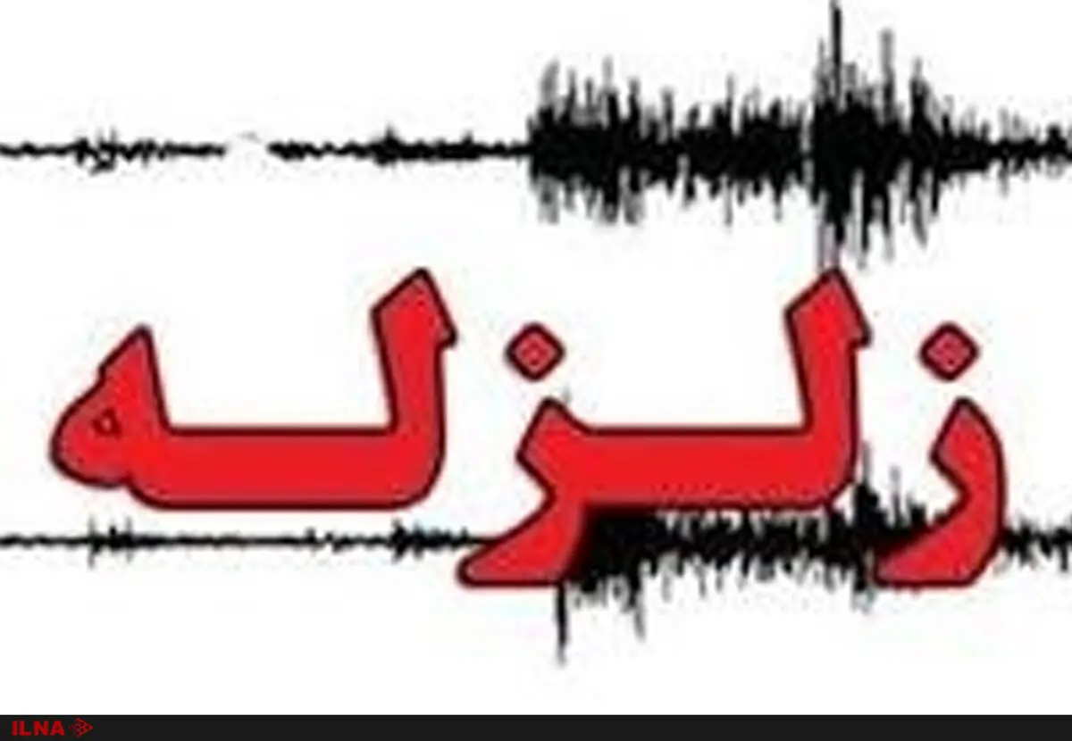 زلزله هجدک کرمان را لرزاند