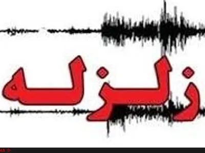 زلزله هجدک کرمان را لرزاند