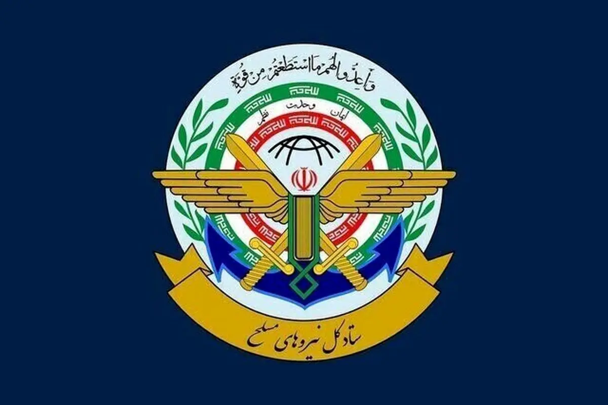  تا پای جان از ایران دفاع می‌کنیم