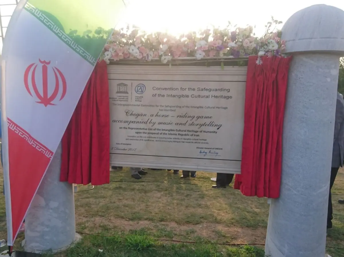 رونمایی از سند ثبت جهانی چوگان به نام ایران در یونسکو